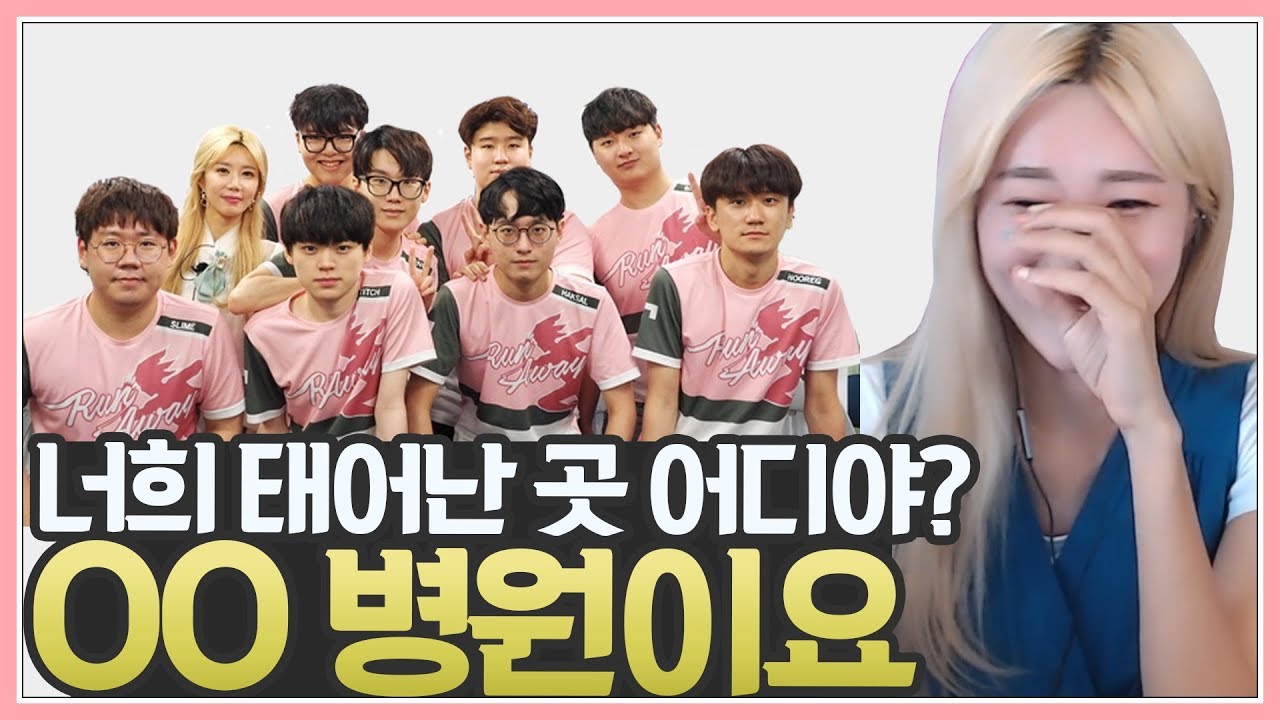 러너웨이 비자발급을 위해 몇가지 물었더니