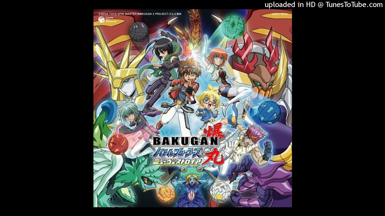 Bakugan Battle Brawlers: New Vestroia - Chō! Saikyō! Warriors (Instrumental)