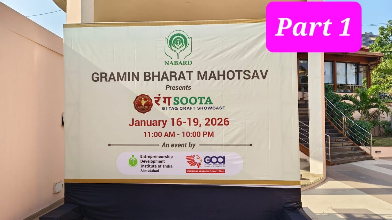 Gramin Bharat Mahotsav RangSoota At Diamond Hall Rajpath Club Ahmedabad 👌🛍