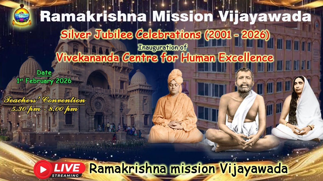 Teacher's Convention - 2026 - Silver Jubilee Celebrations ( 2001 - 2026 ) - Ramakrishna Mission,VJA.
