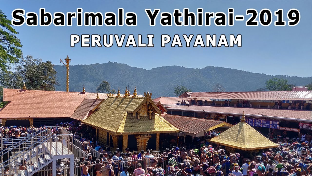 Trip to Sabarimala 2019 - The VLog Show | Part 1 | Halwakaaran