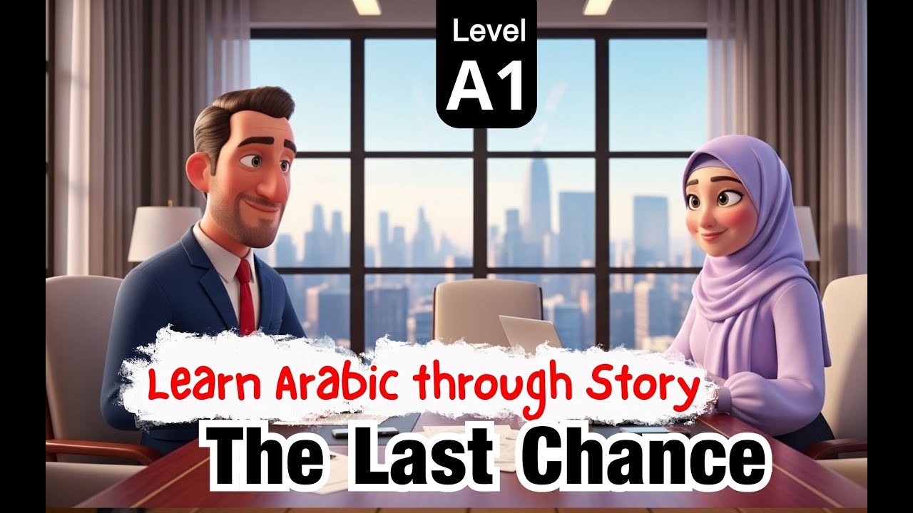 Speak Arabic Like a Pro: Business Story for Beginners | Learn Arabic with English Subtitles