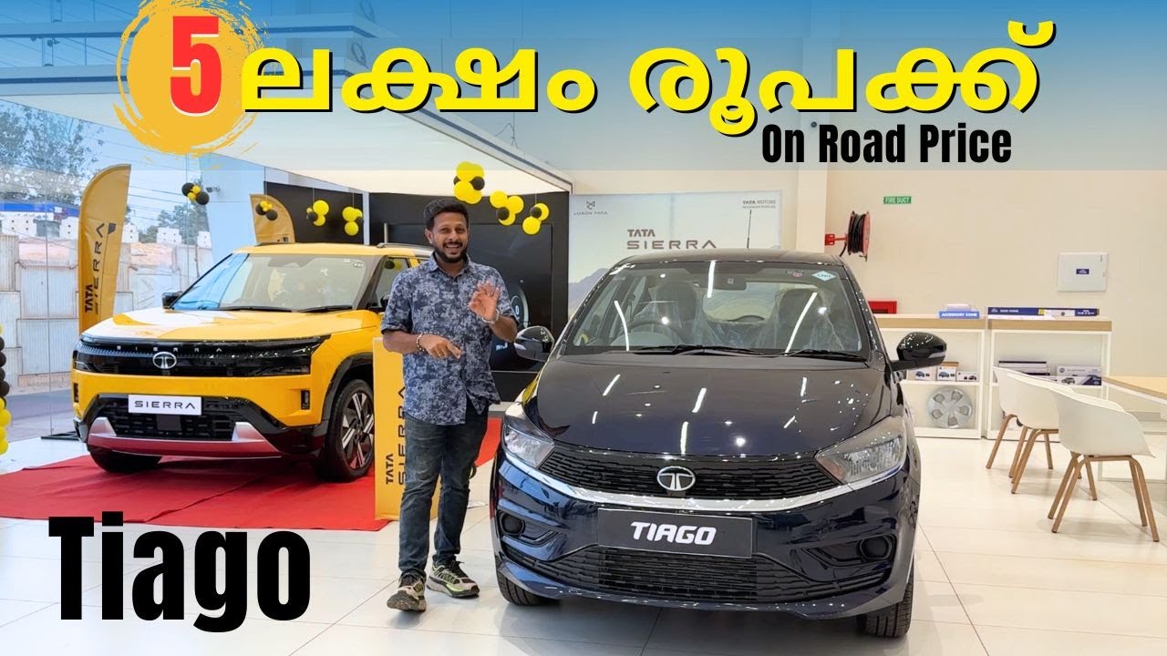 5 ലക്ഷം രൂപക്ക് Tata Tiago | Tata Tiago Special Offer | tata year back cars offers | Tiago ev