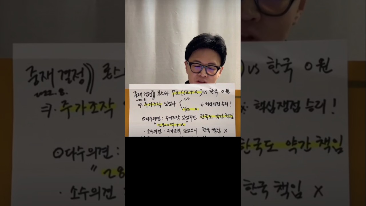 #위대한승리