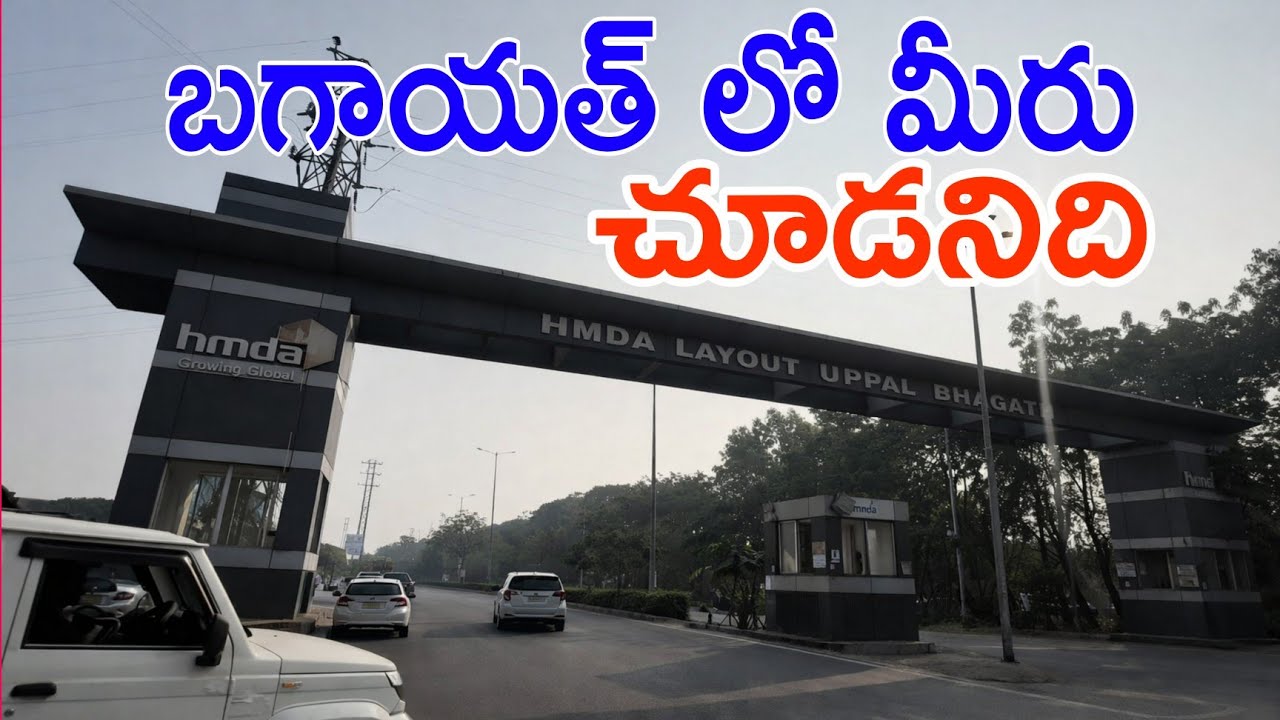 Uppal Bhagayath Part 3 | Kula Saghala Bhavanalu | Hyderabad