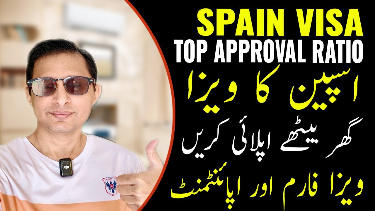 How to Fill Spain Visa Form? | Spain Visa Form Filling | Spain Visa from Pakistan | Appointment