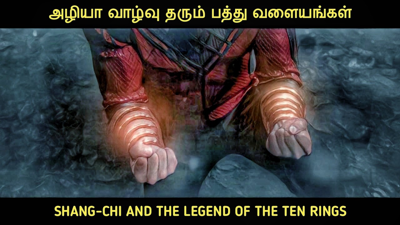 ஷாங்-சி மற்றும் பத்து வளையங்களின் புராணக்கதை (2021) திரைப்படத்தின் விளக்கம் by Movie Multiverse