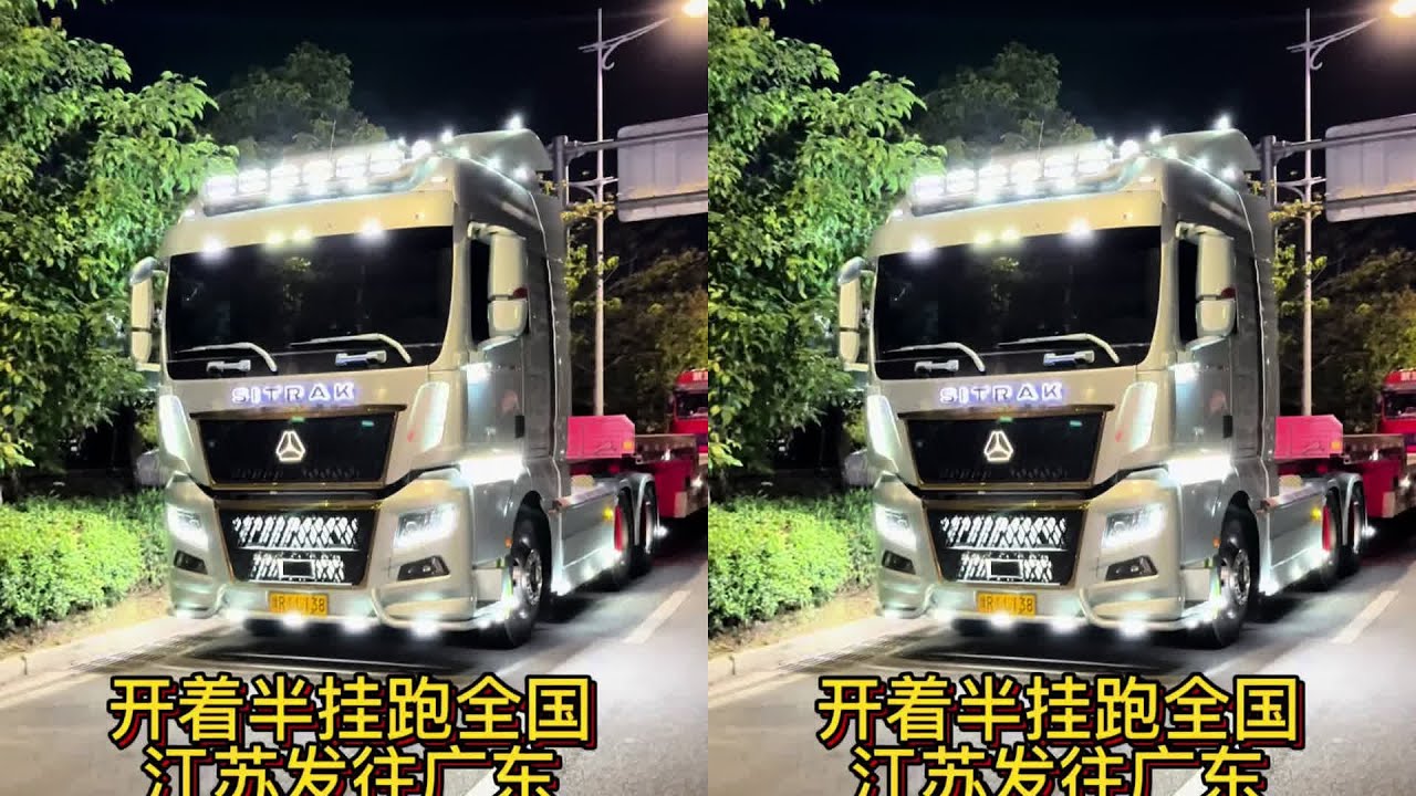 吳江開半掛到廣東，自己卸貨腸子悔青，兩裝兩卸咬牙干完 #半挂，卡车司机，卸货，物流运输，两装两卸