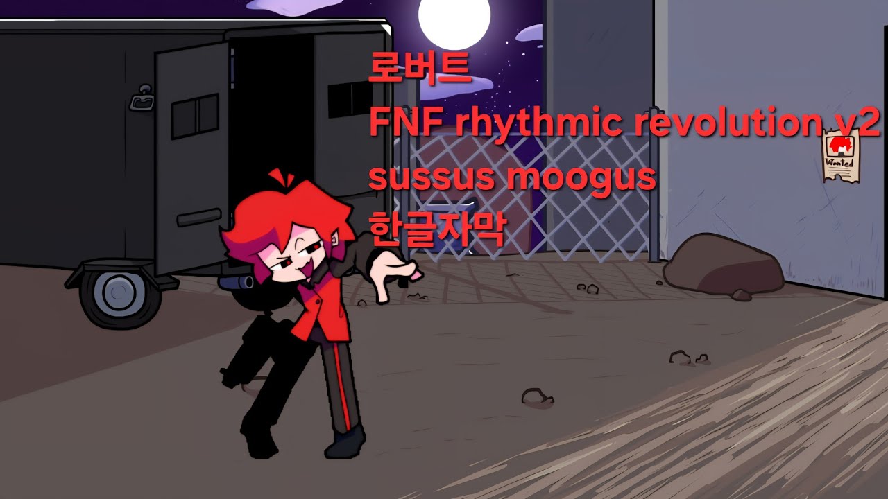 프나펑 리드믹 레볼루션 한글자막