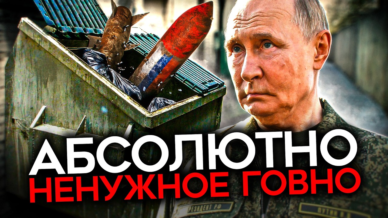 ЯДЕРНЫЙ БРЕД ПУТИНА. Идиотизм ракет &laquo;Посейдон&raquo; и &laquo;Буревестник&raquo;