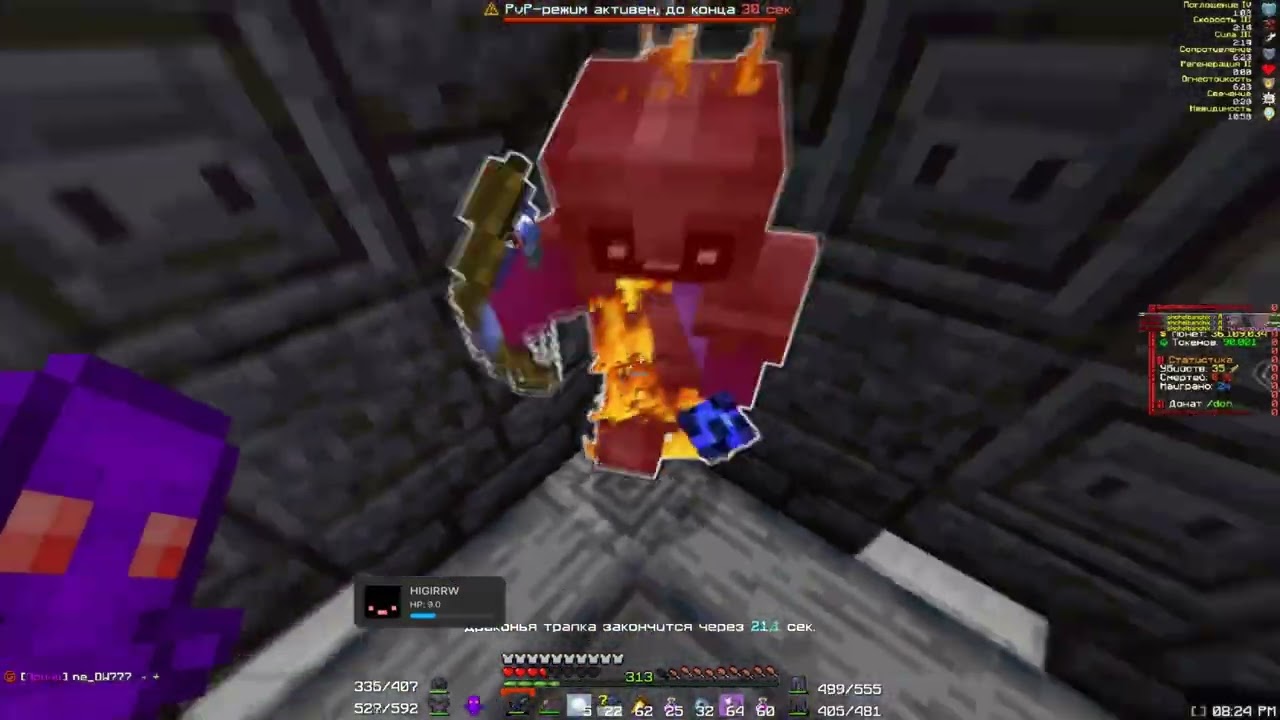 PvP FunTime
