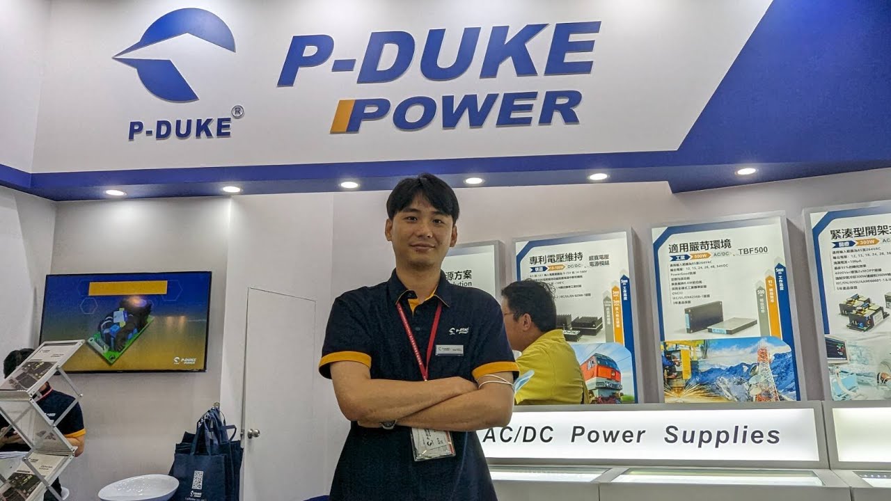 【EETimes x 2023台北自動化展】：博大科技P-DUKE展示先進電源技術-寬壓輸入電源轉換器與應用解決方案