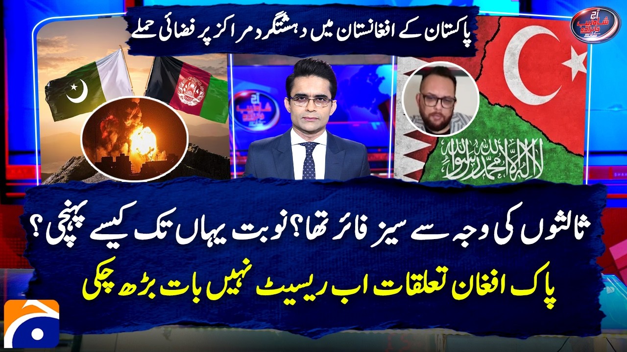 Pakistan launches airstrikes on terrorist camps in Afghanistan - Negotiations? - Iftikhar Firdous