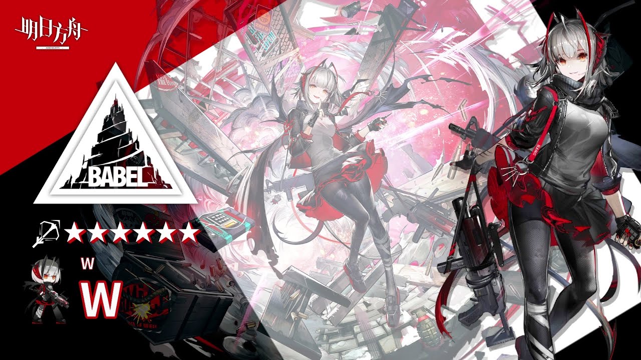 【アークナイツ/Arknights】6★ 狙撃 「 W 」 ボイス / 6★ Sniper 「 W 」 Voice