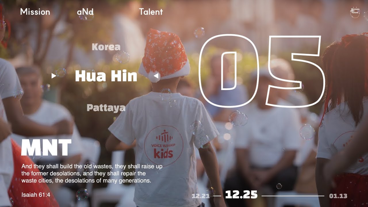 MNT25기 사역보고 데일리 영상 Day5