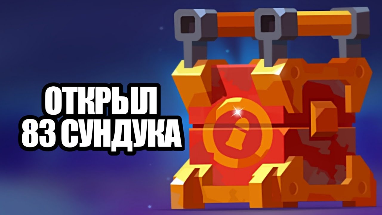 СКОЛЬКО ПЕРСОНАЖЕЙ ВЫПАЛО ЗА НЕДЕЛЮ?!