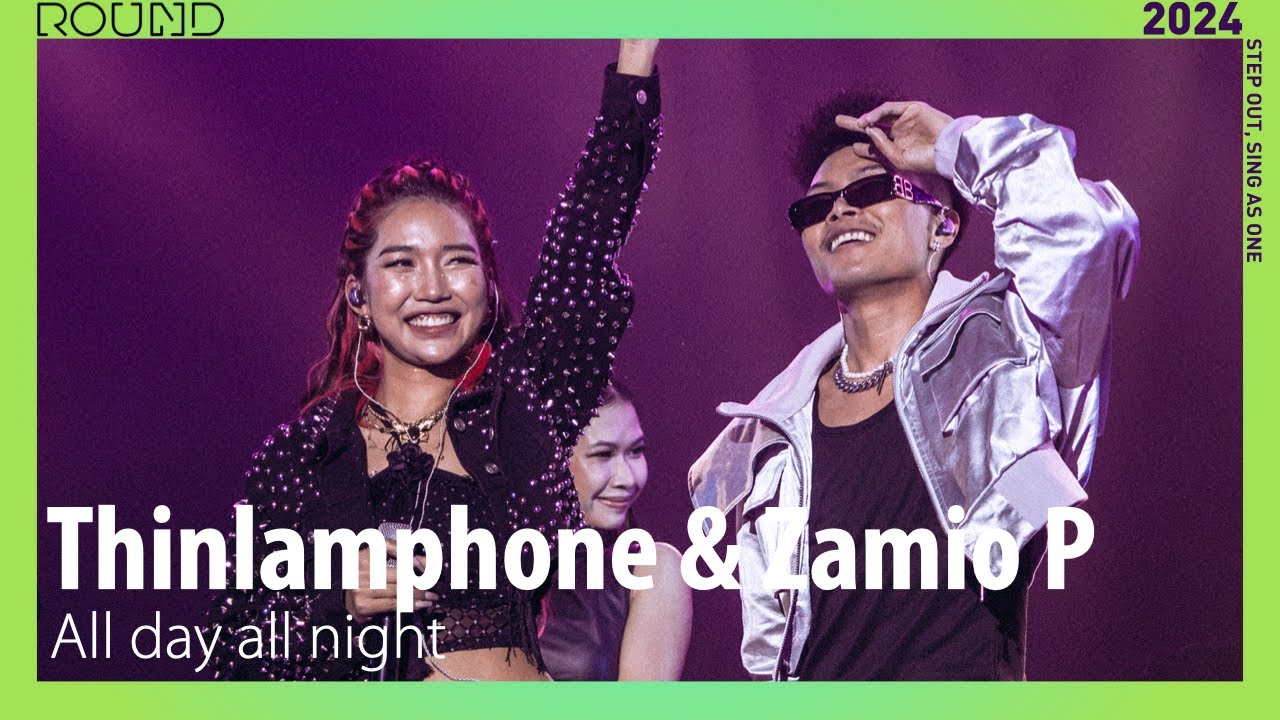 (4K) [2024 ROUND FESTIVAL] 🇱🇦Thinlamphone & Zamio P - All Day All Night