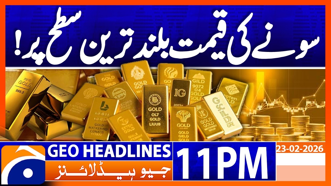 Gold Price Today..!! - Latest Rates Updates | Headlines Geo News 11 PM (23rd Feb 2026)
