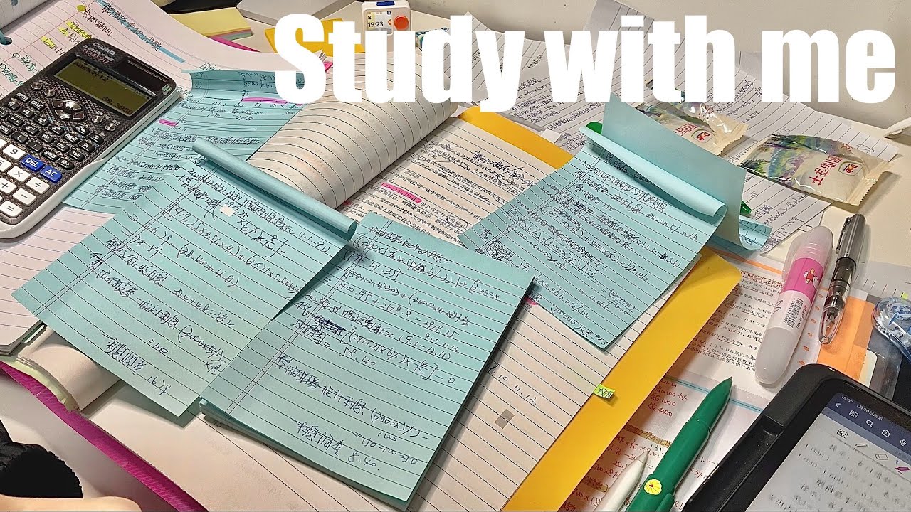 STUDY WITH ME 2hrs | Background noise,no music,no break | ASMR | real time｜motivation