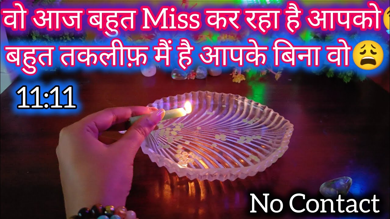 🕯️ PARTNER KI CURRENT FEELINGS TODAY 🥺 CANDLE WAX READING HINDI ❤️ HIS-HER FEELINGS ❣️#tarot 