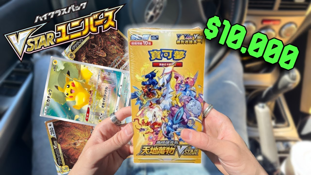POV У тебя самый лучший обеденный перерыв в жизни! #pokemon