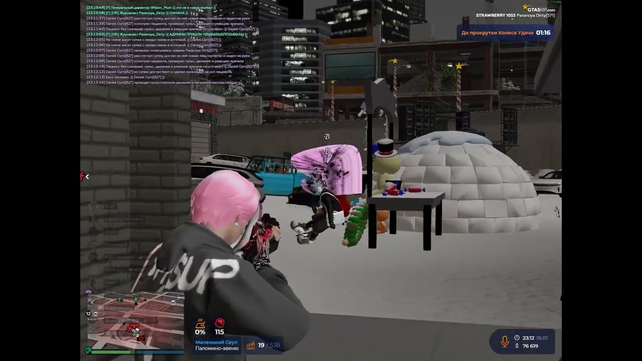 Школьный задира I GTA 5 RP Strawberry