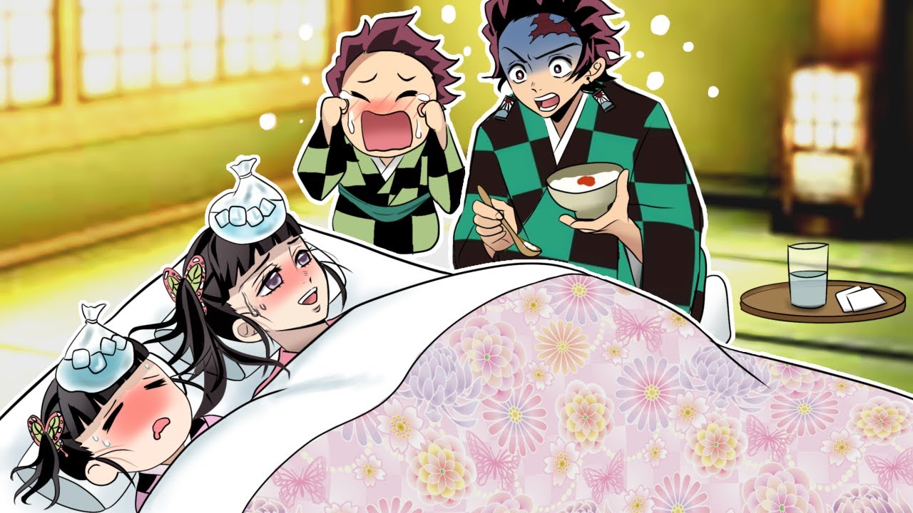 もしもカナヲとかなみが風邪を引いてしまったら？【炭治郎/カナヲ/炭カナ/きめつのやいば/アニメ2期/遊郭編/声真似】