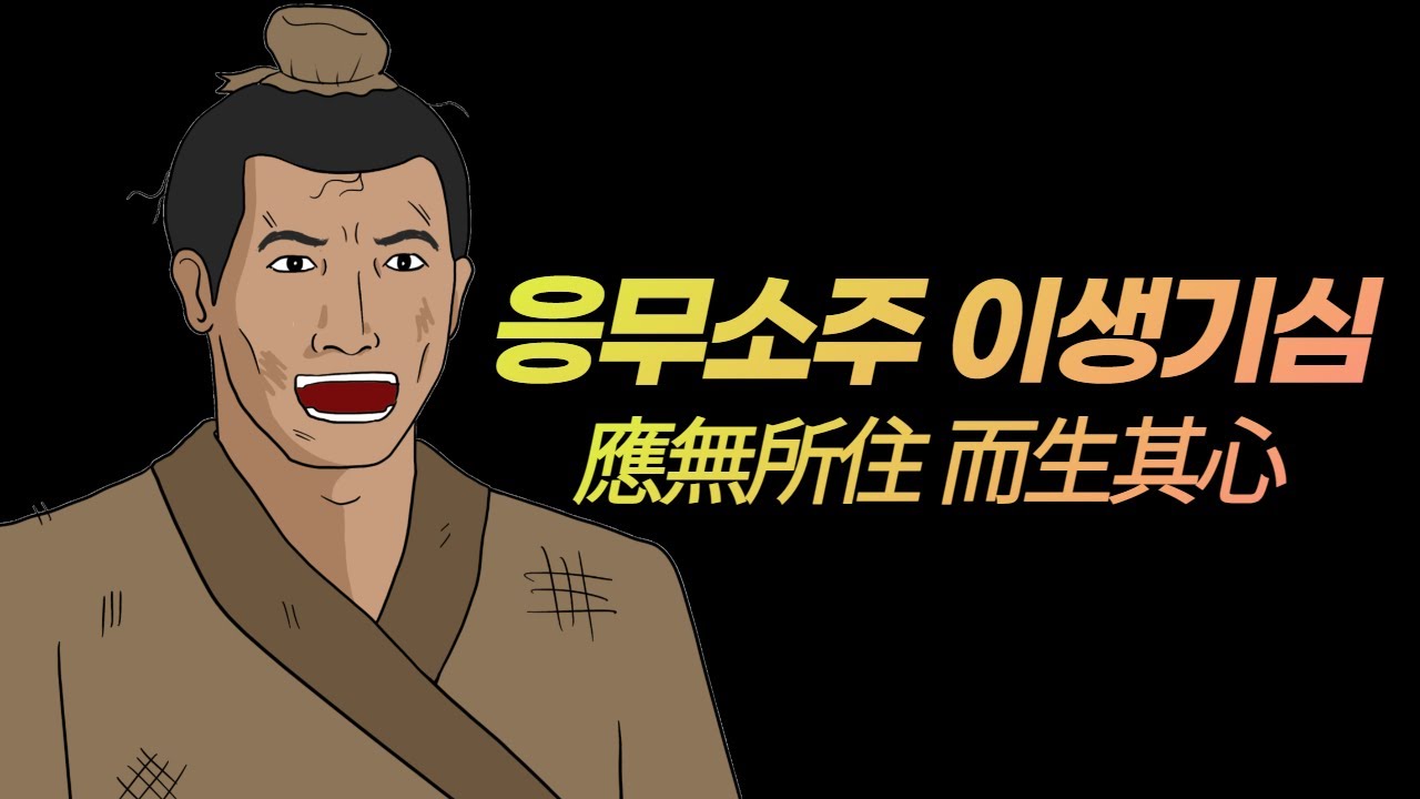 이 소리를 듣자마자 뭔가 퍼뜩 깨쳤습니다