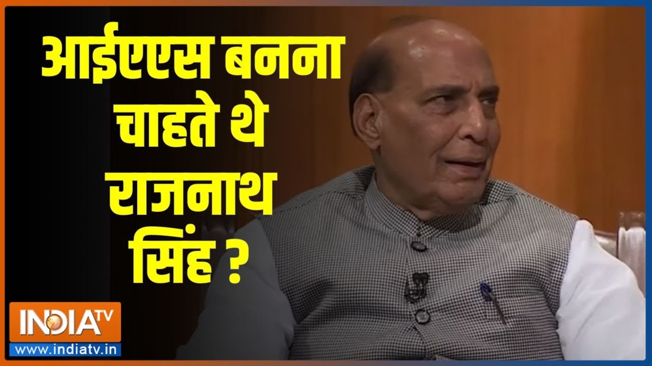 Aap Ki Adalat : जब क्लास बंक कर के RSS के शिविर में जाते थे राजनाथ | Rajnath Singh | Rajat Sharma