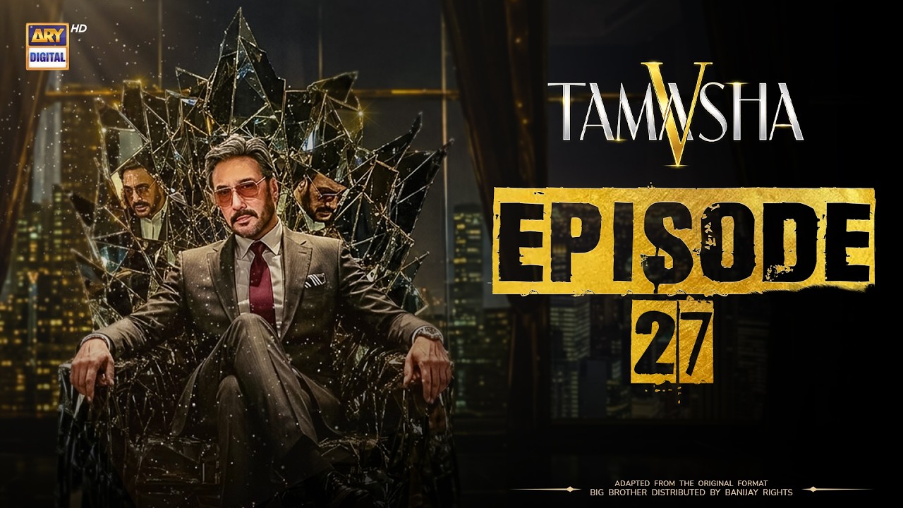 TAMASHA SEASON 5 | EPISODE 27 | 3 SEP 2026 | REALITY SHOW | ARY DIGITAL