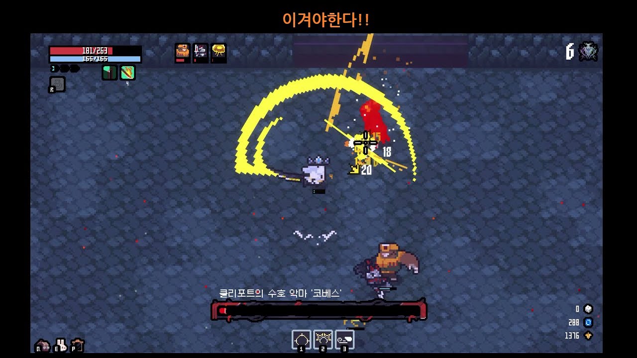 오늘은꼭이긴다!