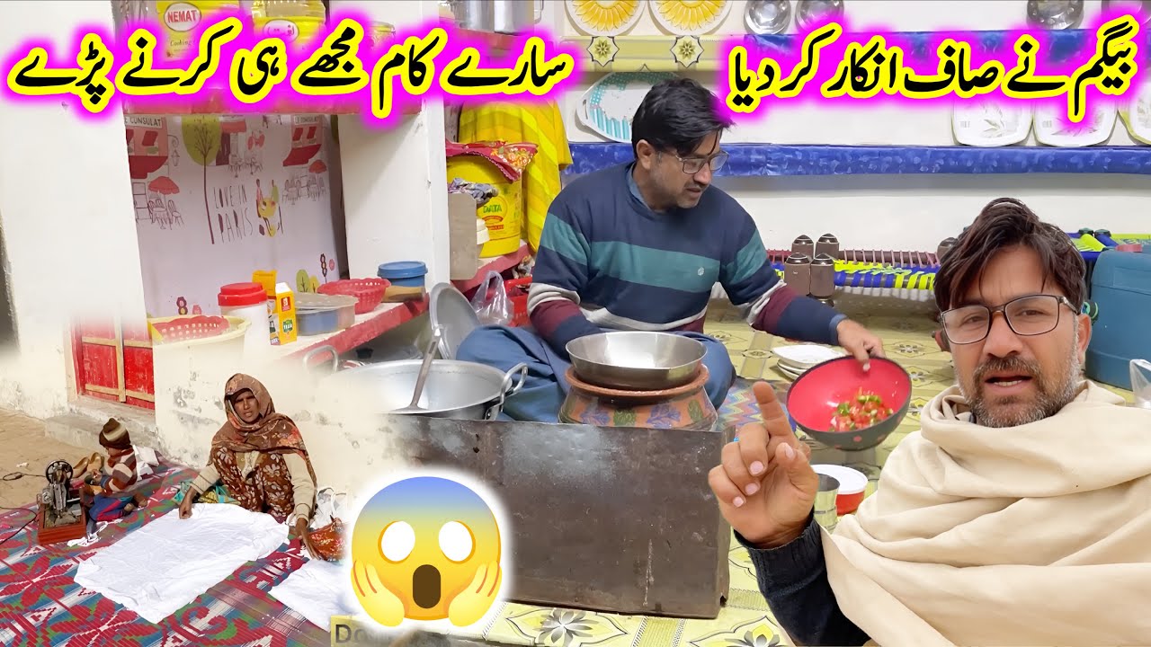 Begum flatly refused / I had to do all the housework // village life style // Safdar Village Living
