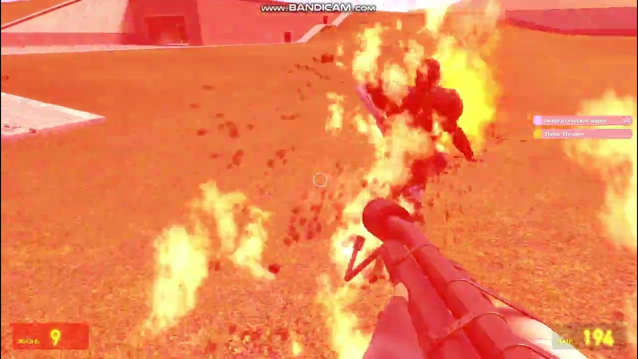 терминатор