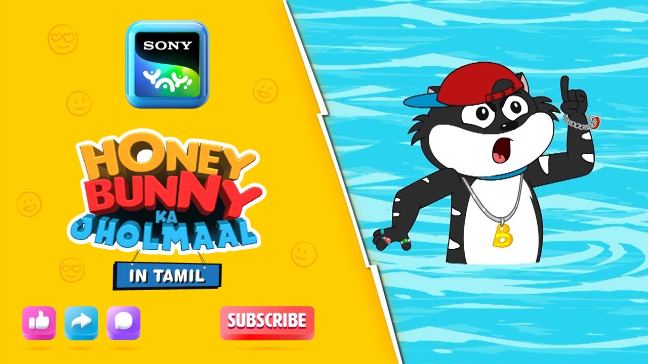 நீச்சல் போட்டி | Honey Bunny Ka Jholmaal | Full Episode In Tamil |Videos For Kids | HB