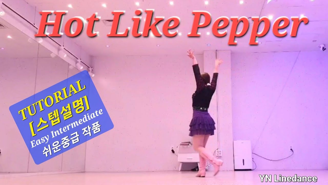[스텝설명] Hot Like Pepper Linedance /32C,4W,Easy Intermediate/#핫라익페퍼 #Tutorial #쉬운중급 #스텝설명 #손동작 #YN라인댄스