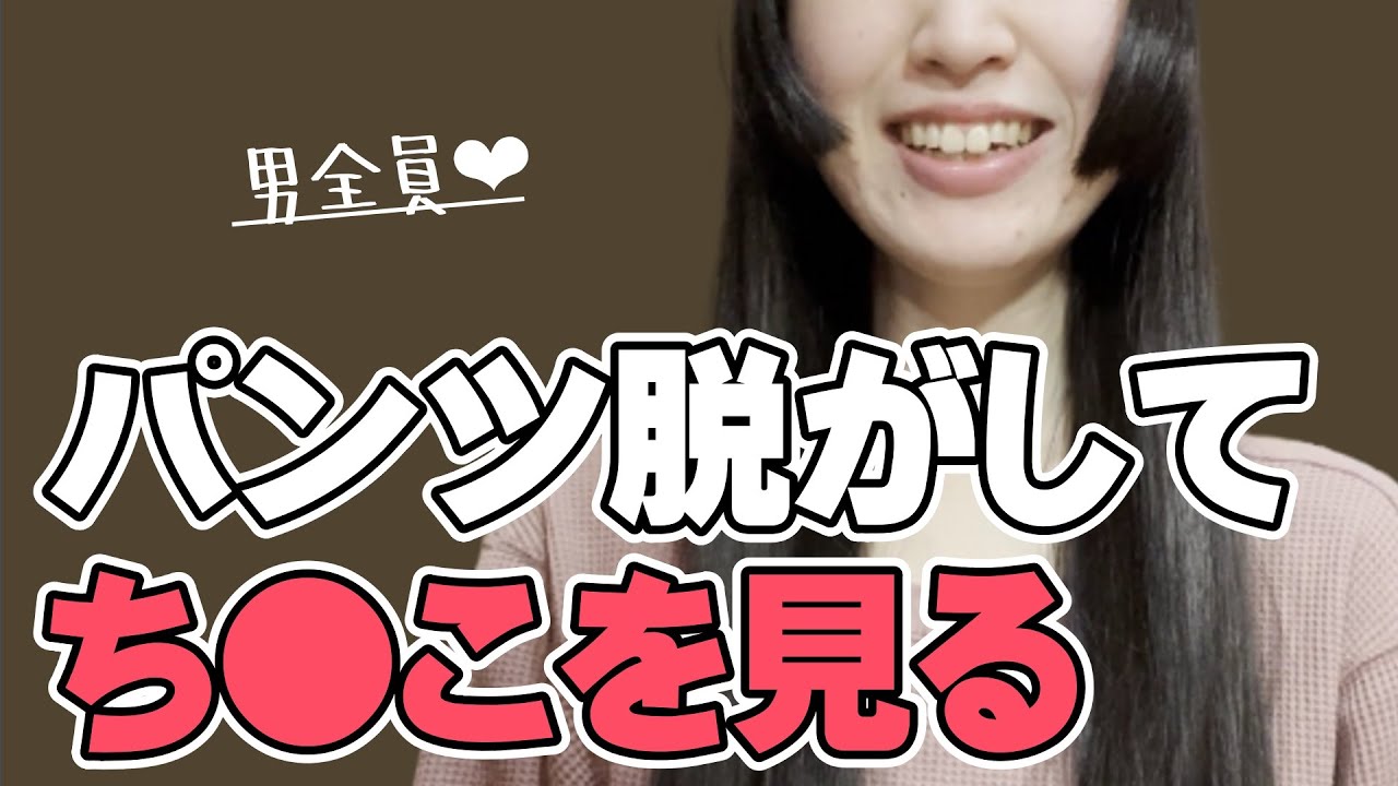 女子部屋【もかのお部屋