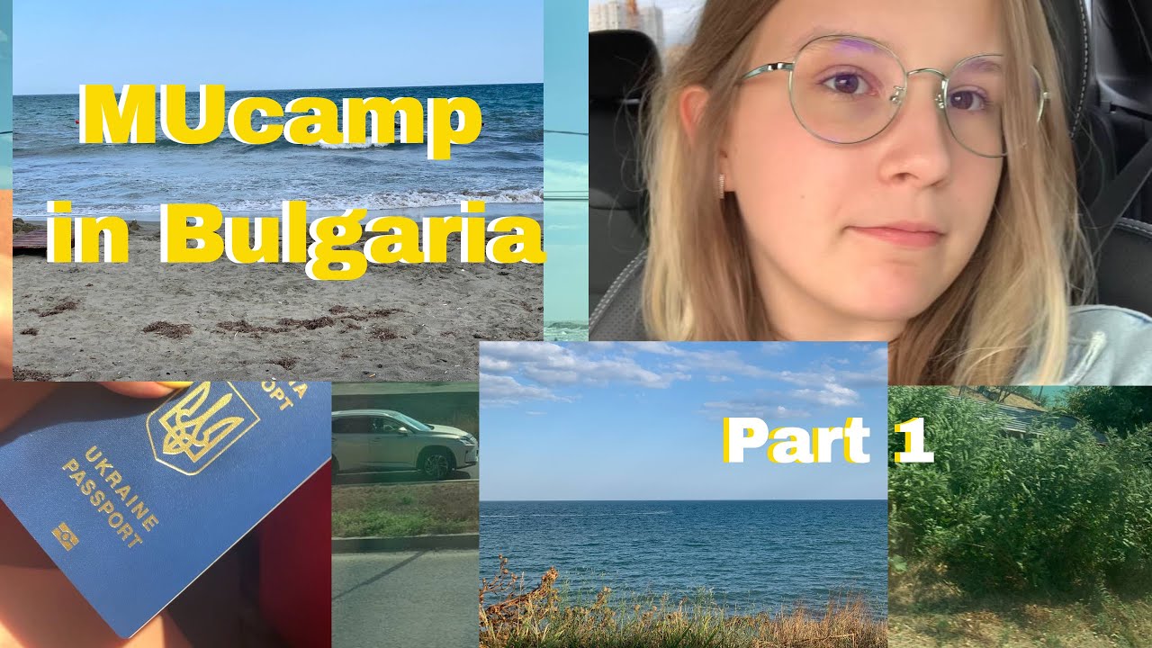 Еду в лагерь MUcamp // Уехала в лагерь // Лагерь в Болгарии // Part 1