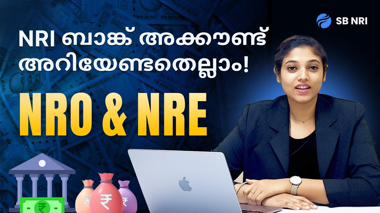 2025 Updated: NRE vs NRO Account Explained in Malayalam | Best NRI Banking Guide
