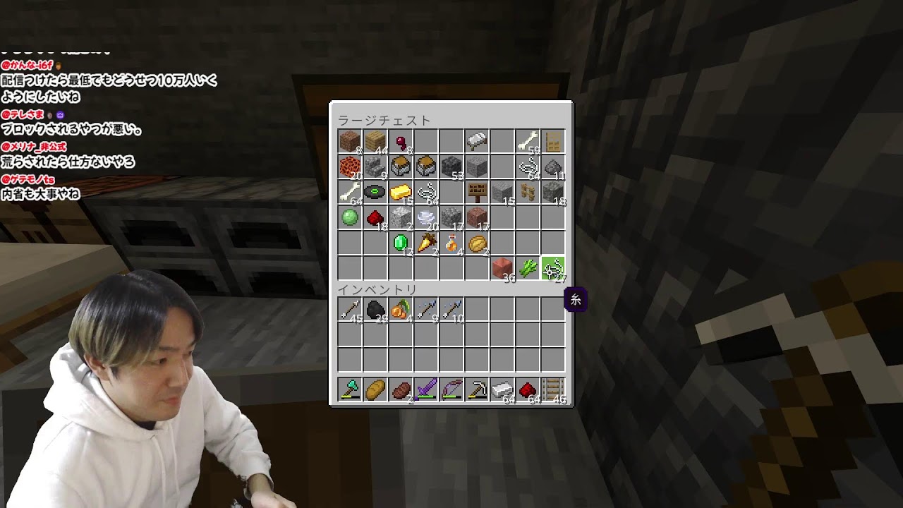 【マイクラ】ヨウスケのマイクラ実況 16日目【マインクラフト Minecraft】