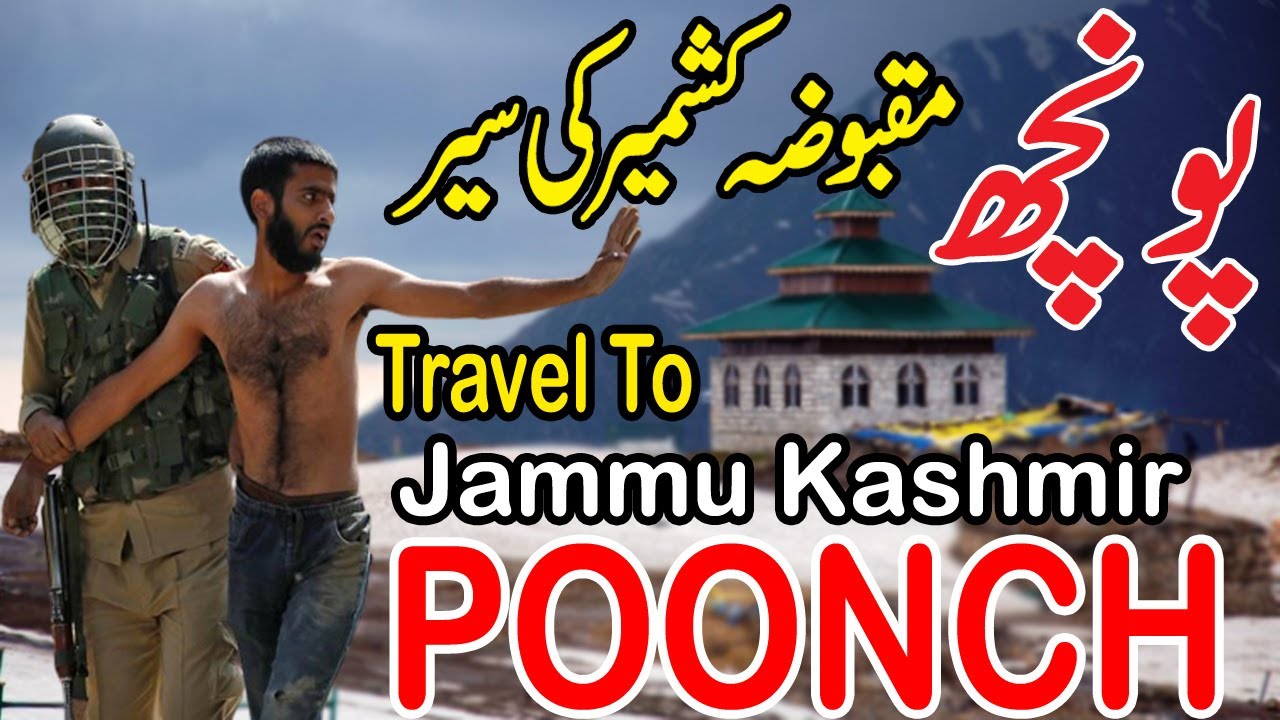 Travel to Poonch Jammu Kashmir || Facts about Poonch Jammu Kashmir || Zee Urdu #Poonch