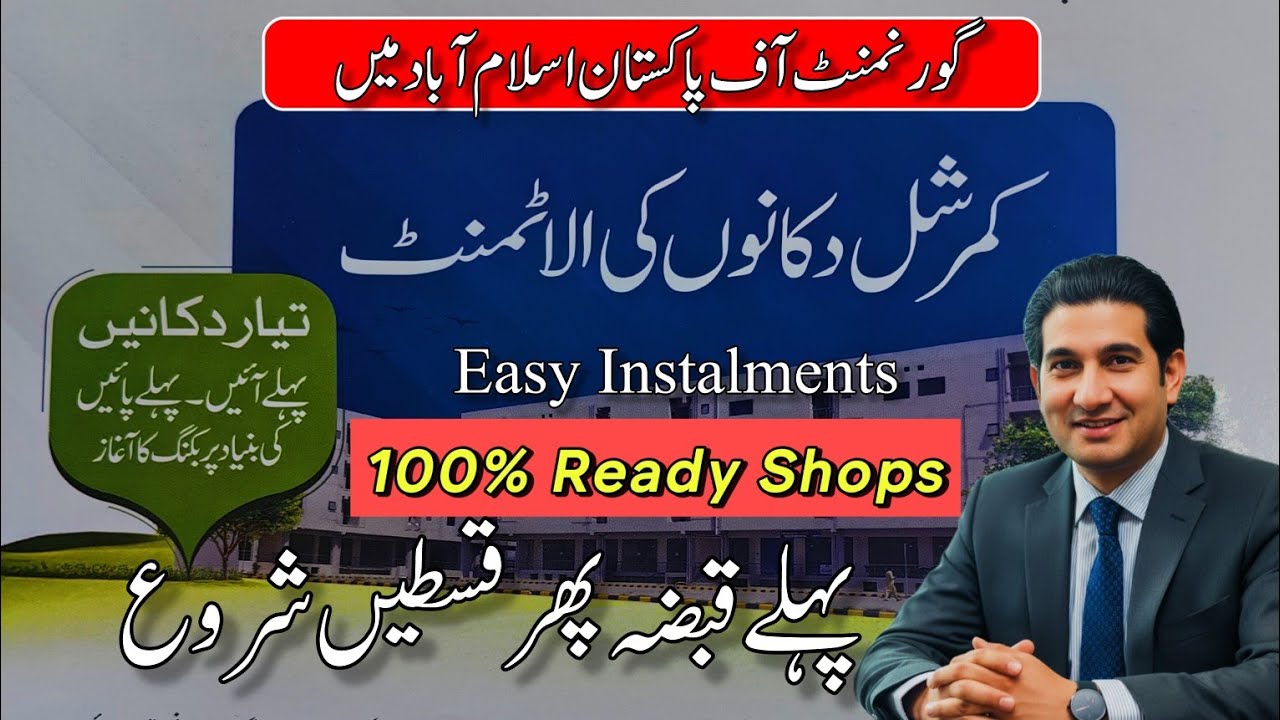 PHA Ready Shops on Easy Instalments #propertyempire 