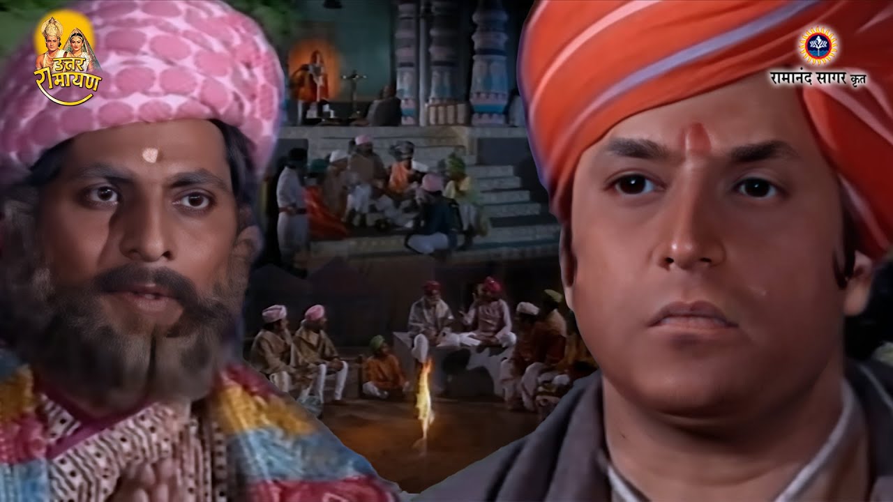 उत्तर रामायण - EP 9 - वेश बदल कर राम का नगर भ्रमण। सीता के प्रति प्रजा के कटु विचार