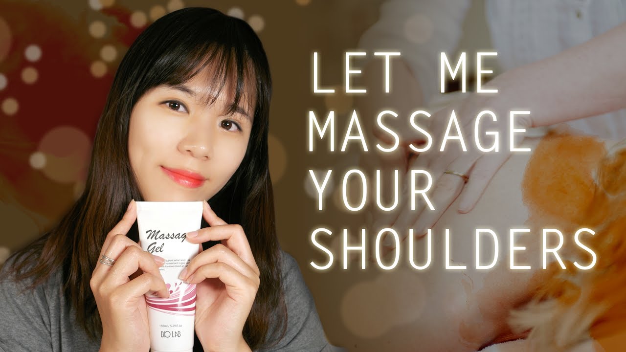 ASMR 친구야 뭉친어깨 녹여주께 ~ 살살 마사지 ㅣ Shoulder Massage