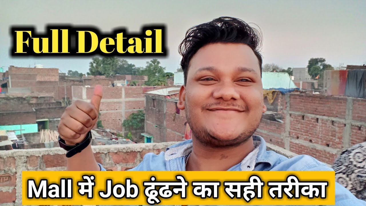 Mall Me Job Dhudne Ka Sahi Tarika | Q&A | Delhi Me Job Dhudne Ka Sahi Tarika | Rahuljaickar Jobs