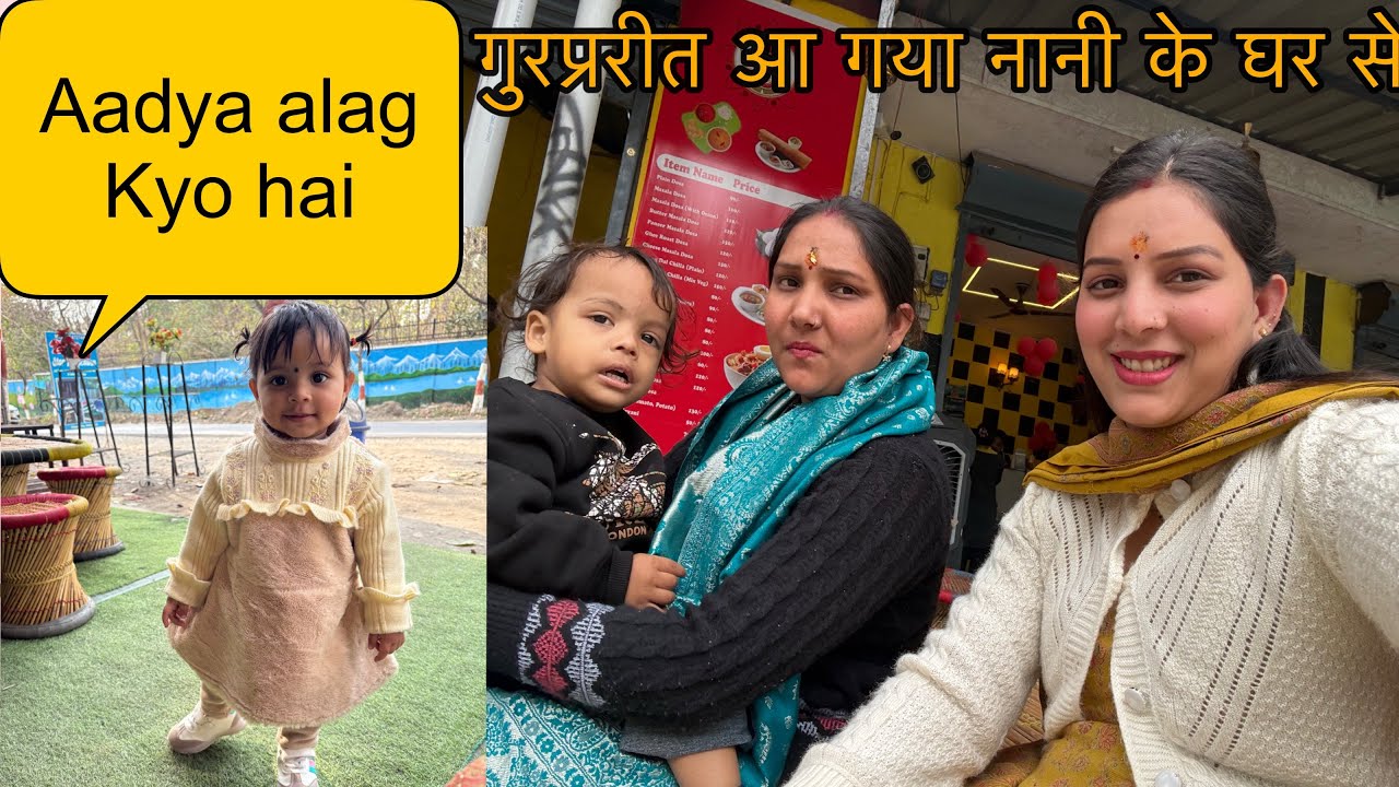 Aadya ने किया अपने भाई को बहुत miss 😔||tannu vlog ||