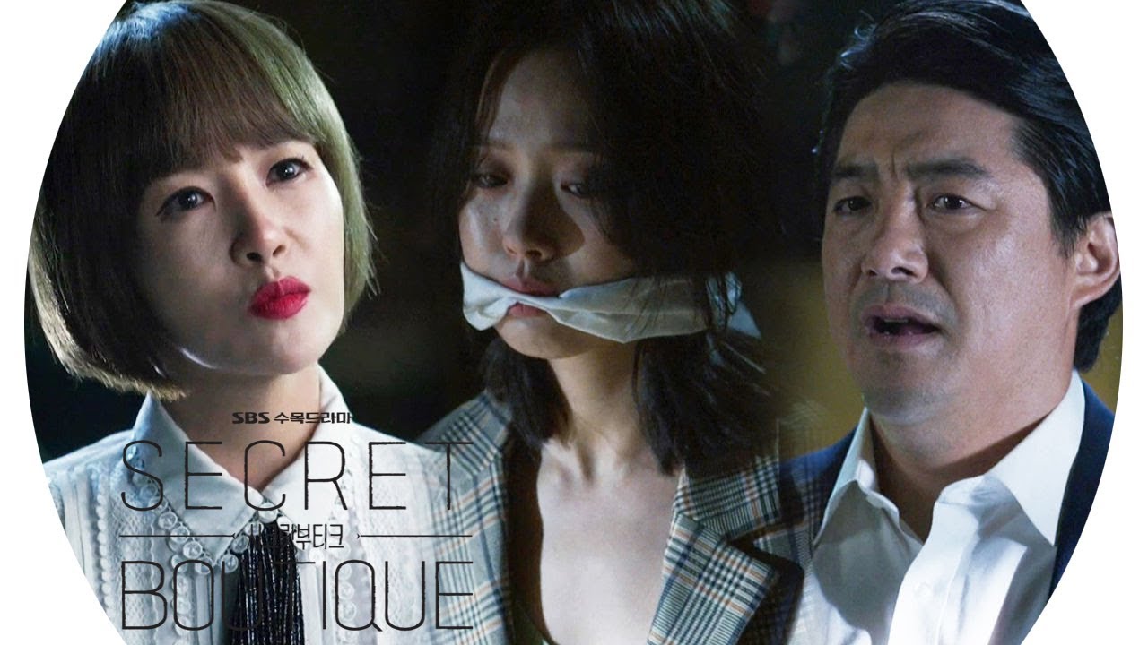 ‘진정한 능력자’ 김선아, 위기에 처한 고민시를 구하다! 《Secret Boutique》 시크릿 부티크 EP7