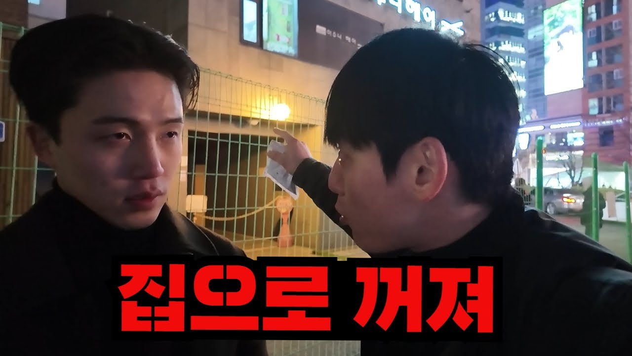 [모태솔루션] 여자 앞에만 서면 안절부절 횡설수설 모태솔로