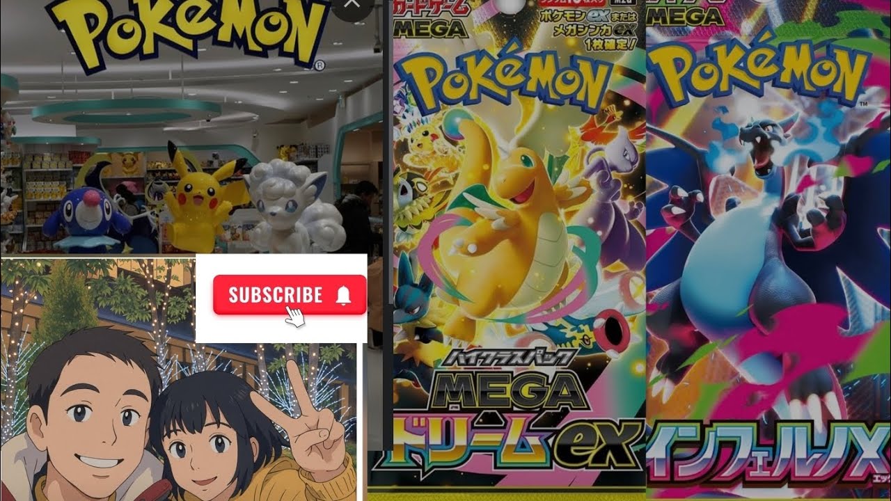 Pokemon center Japan Sapporo 2026 #infernox #megadream 