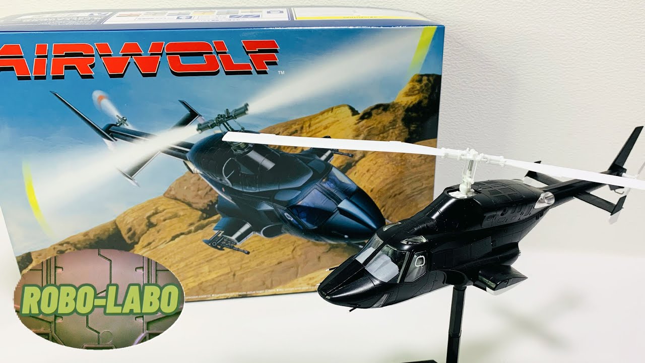 【素組みで遊ぶ超音速攻撃ヘリ🚁 】ちゃんと塗ってないので下から見ちゃいけない1/48『エアーウルフ』 / アオシマ ムービーメカ