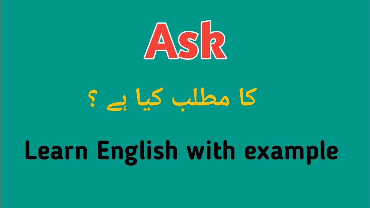 Ask meaning in Urdu | ask meaning in Urdu/ Hindi